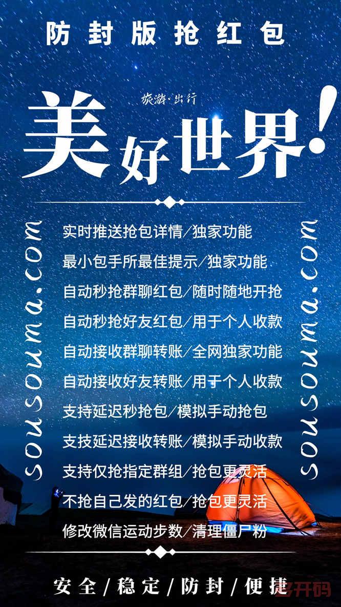 【美好世界云端秒抢官网地址激活码授权使用教程】喵速度快不封号《美好世界正版授权》