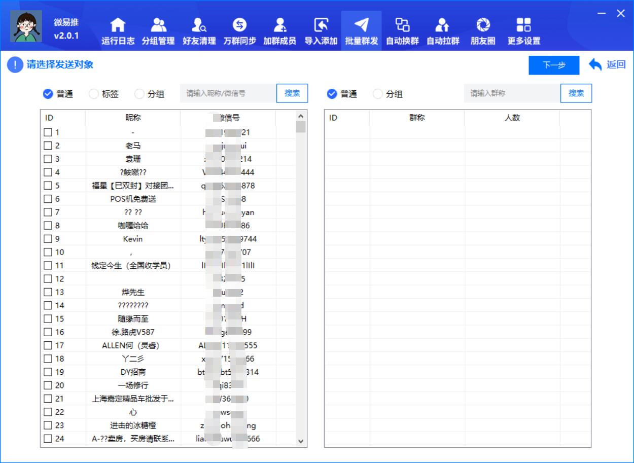 QQ截图20230318085259.jpg