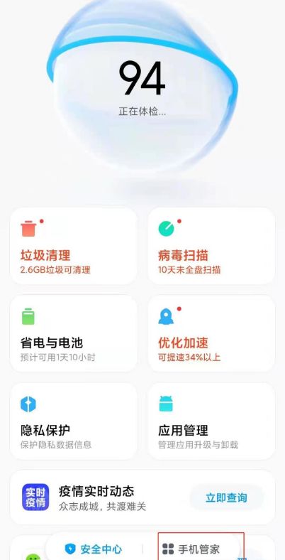 <strong>钉钉</strong>群自动抢红包在哪里 <strong>钉钉</strong>群自动抢红包方法【步骤】