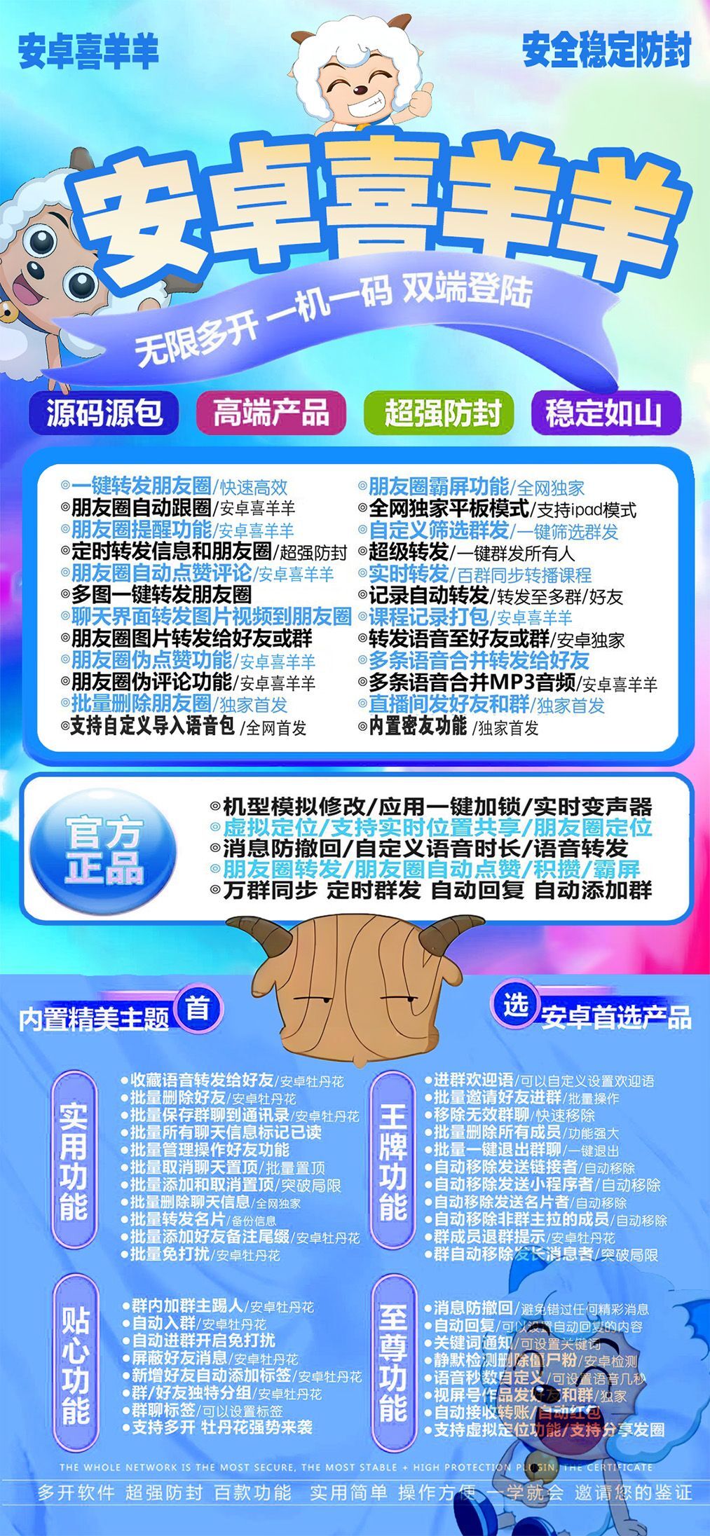 QQ图片20250205231859.jpg