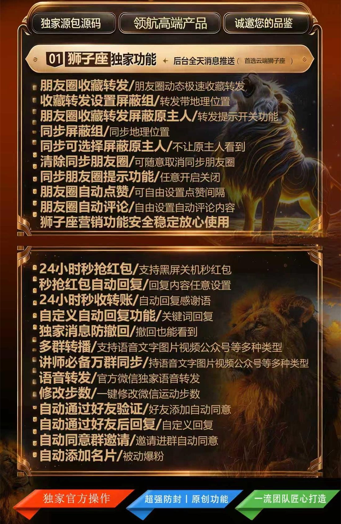 云端跟圈转发狮子座.jpg
