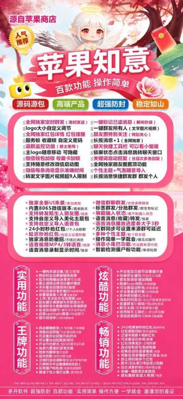 苹果知意官网-苹果知意兑换授权-苹果知意激活码